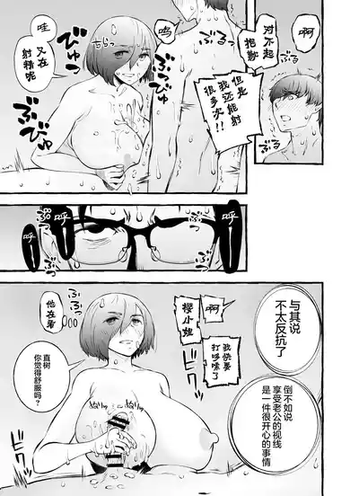 第51頁圖
