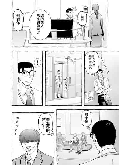 第87頁圖