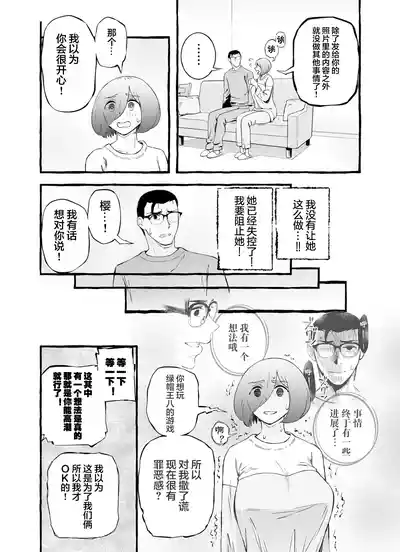 第95頁圖