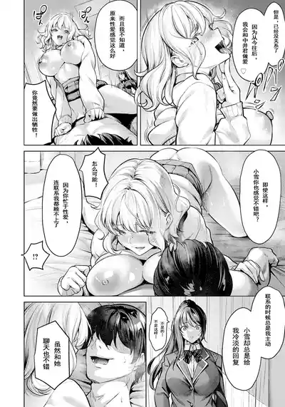 第39頁圖