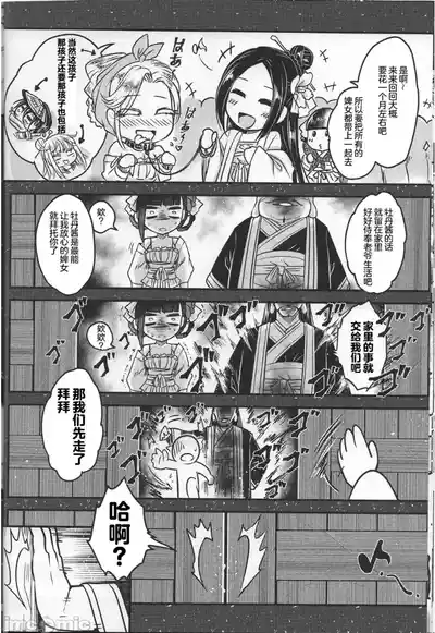第11頁圖