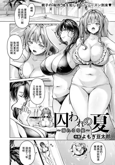第3页图