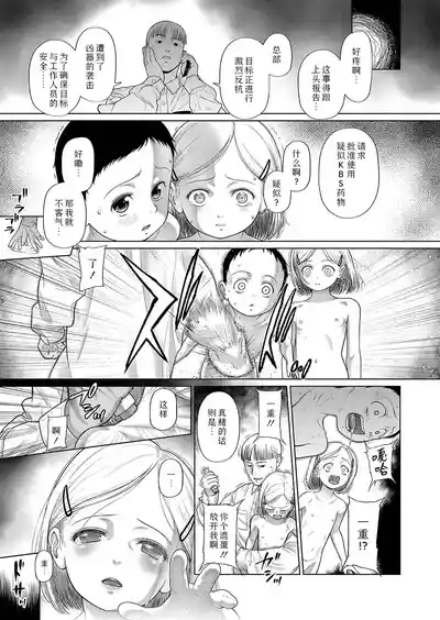 第11页图