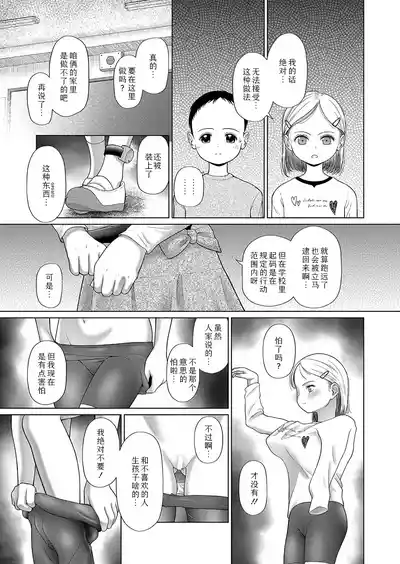 第3页图