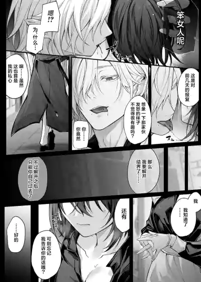 第11頁 封面 - HaSM.cc