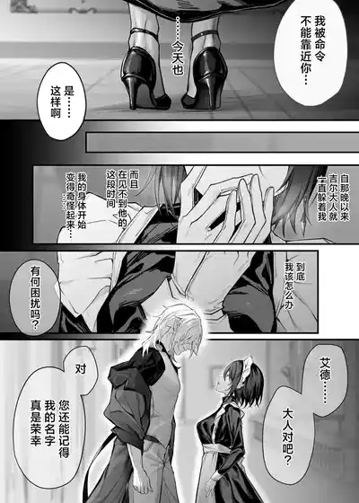 第7頁 封面 - HaSM.cc