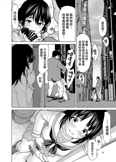 第23頁圖