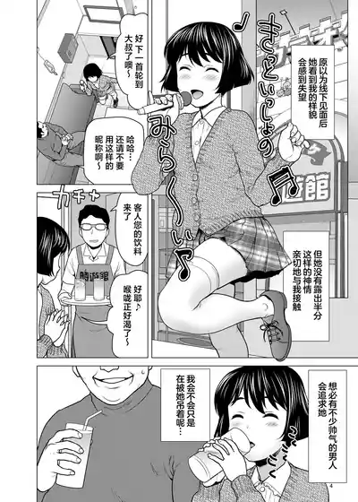 第3頁圖