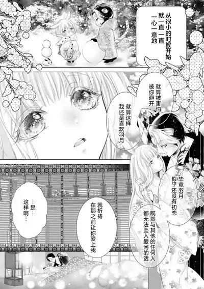 第35頁圖