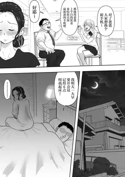 第15頁圖