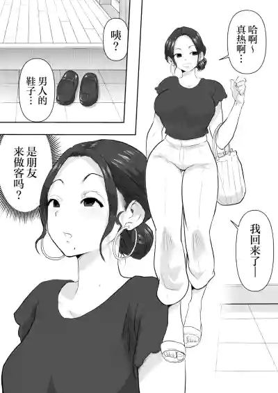 第3頁圖
