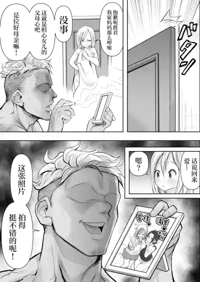 第7頁圖