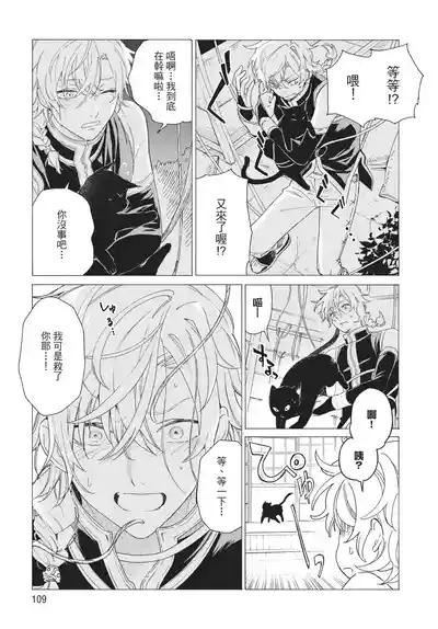 第111頁圖