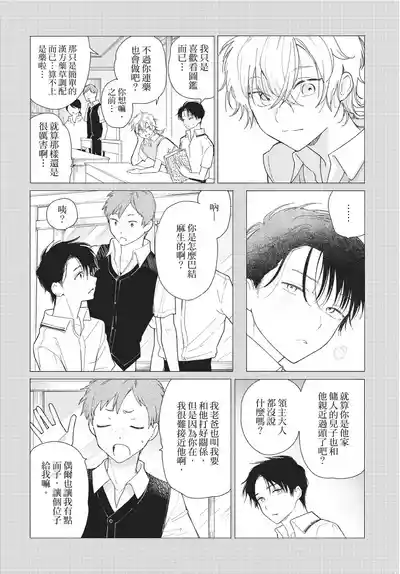 第115頁圖