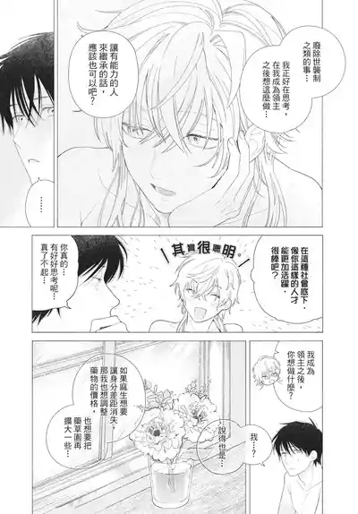 第175頁圖