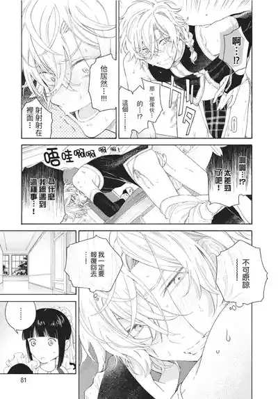 第83頁圖