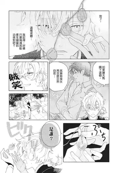 第87頁圖