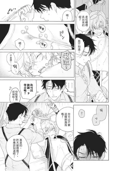 第99頁圖