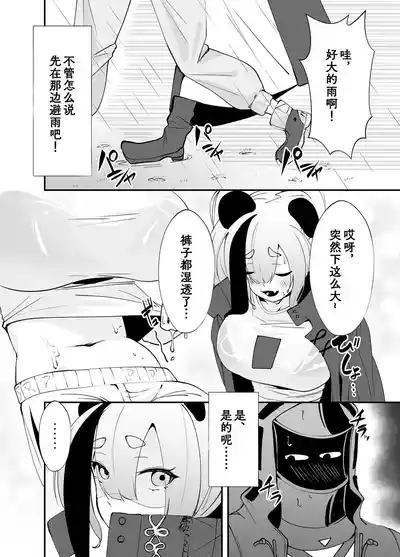 第3页图