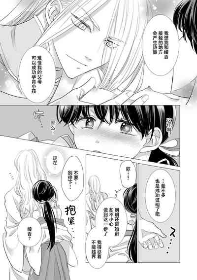 第11页图