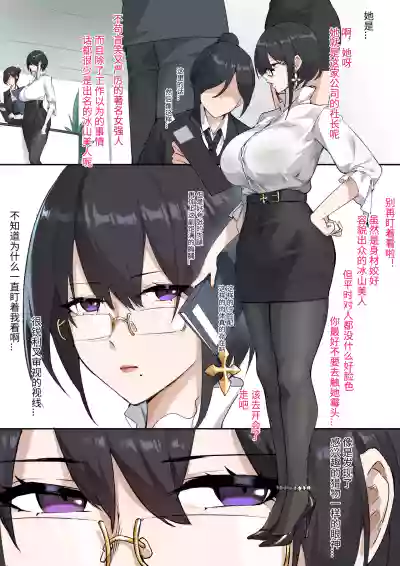 第3页图