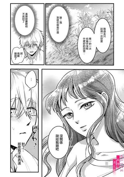 第119頁圖