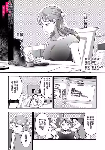 第3頁圖