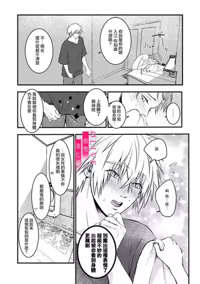 第43頁圖