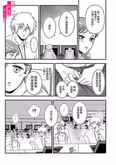第67頁圖