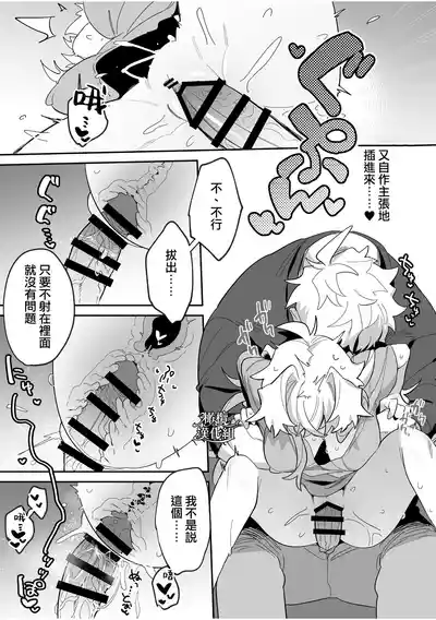 第31頁圖