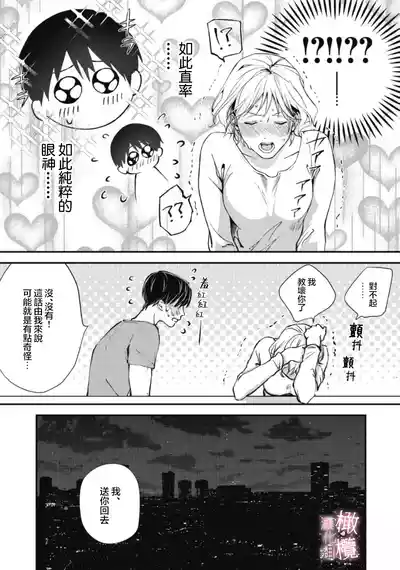 第51页图