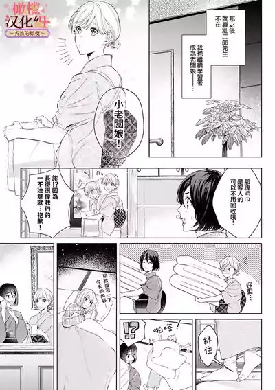 第111頁圖