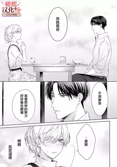 第119頁圖