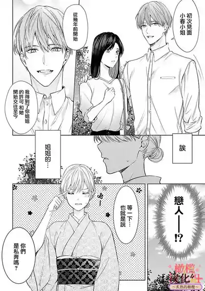 第139頁圖