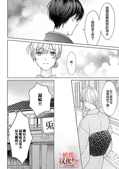 第143頁圖