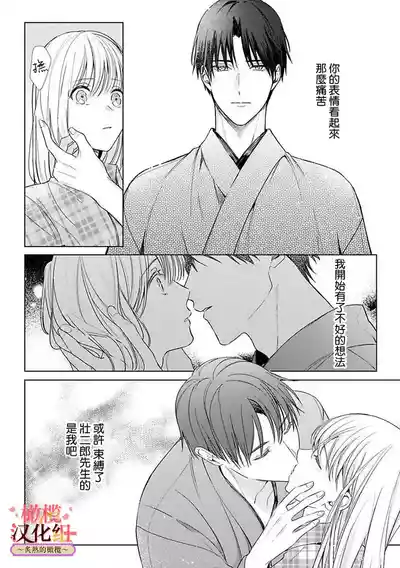 第155頁圖