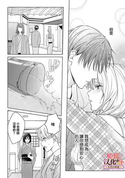 第159頁圖