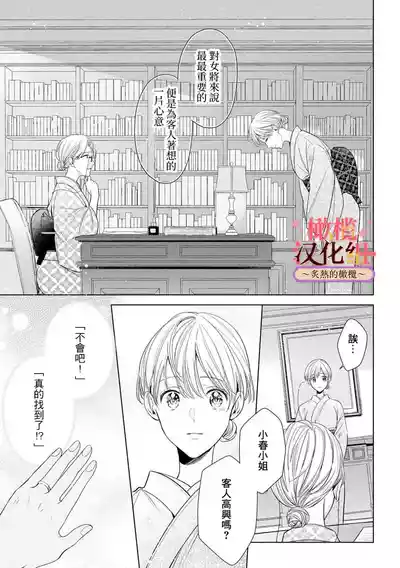 第179頁圖