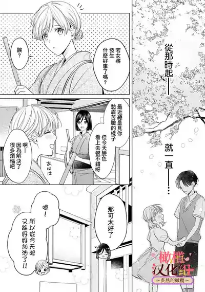 第203頁圖