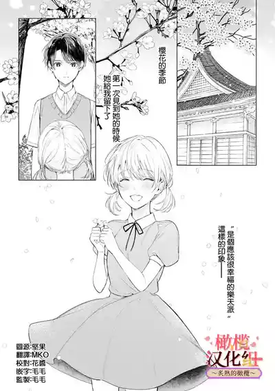 第207頁圖