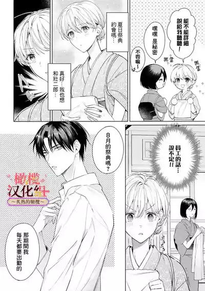 第211頁圖
