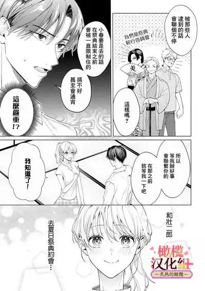 第215頁圖
