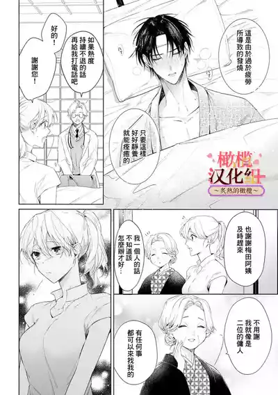 第219頁圖