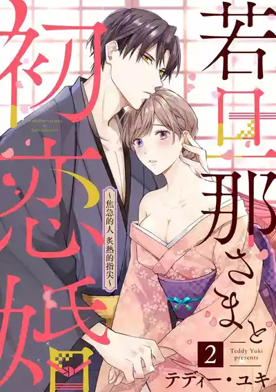第31頁圖