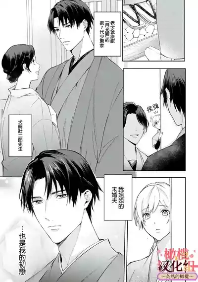 第7頁圖