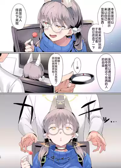 第11页图