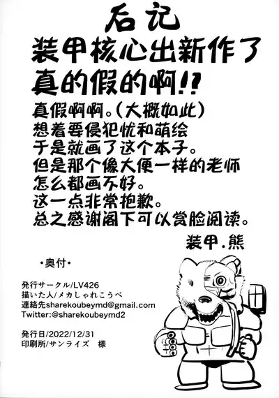第31页图