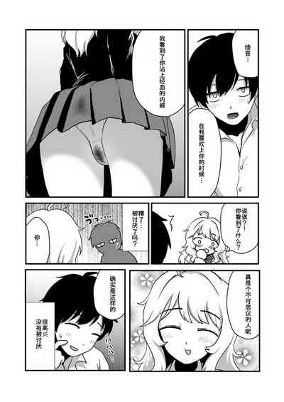 第11页图