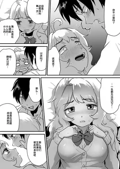 第19页图