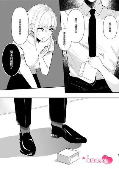 第31頁圖